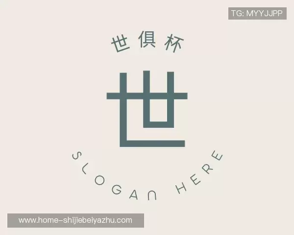 介绍世俱杯下注